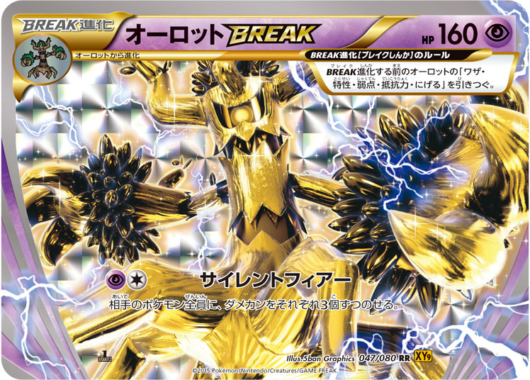 XY9_047