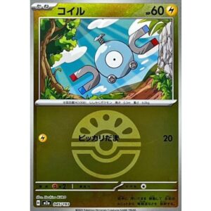 コイル[‐]【M2a】045/193