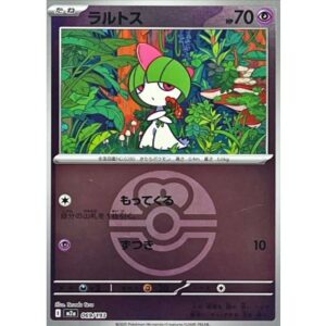 ラルトス[‐]【M2a】069/193