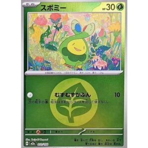 スボミー[‐]【M2a】011/193