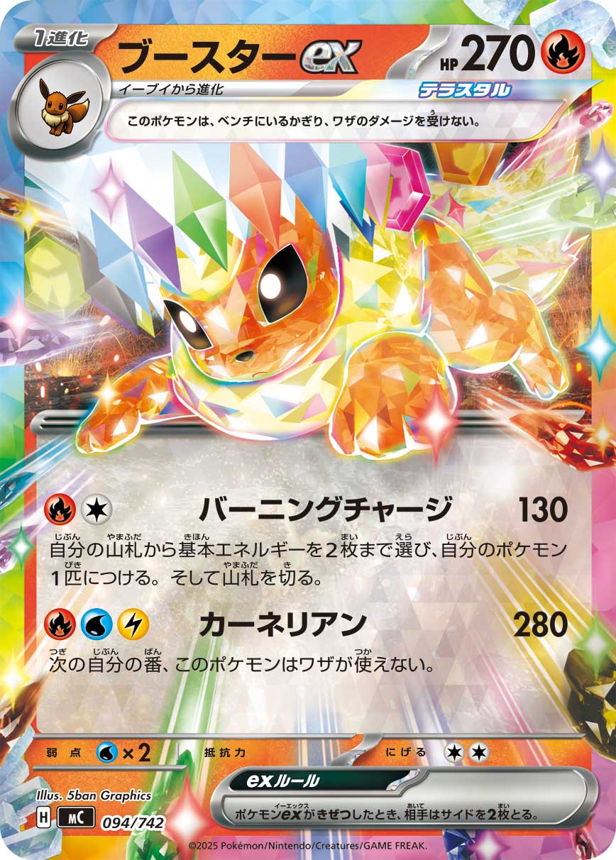 MC_094M