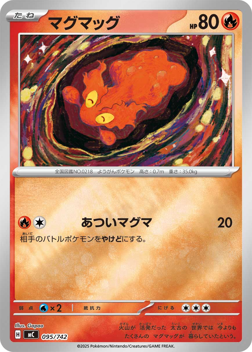 MC_095M