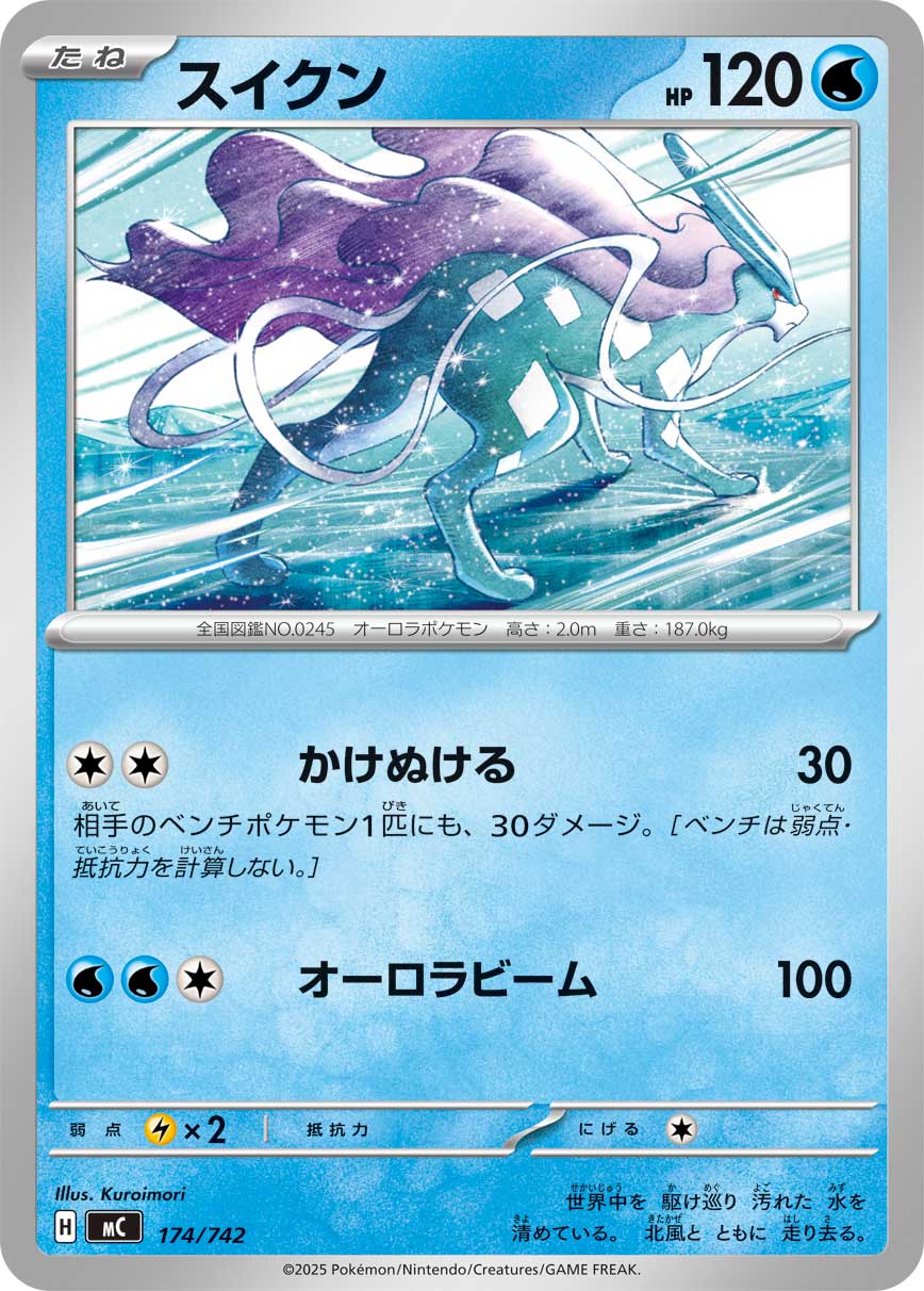 MC_174