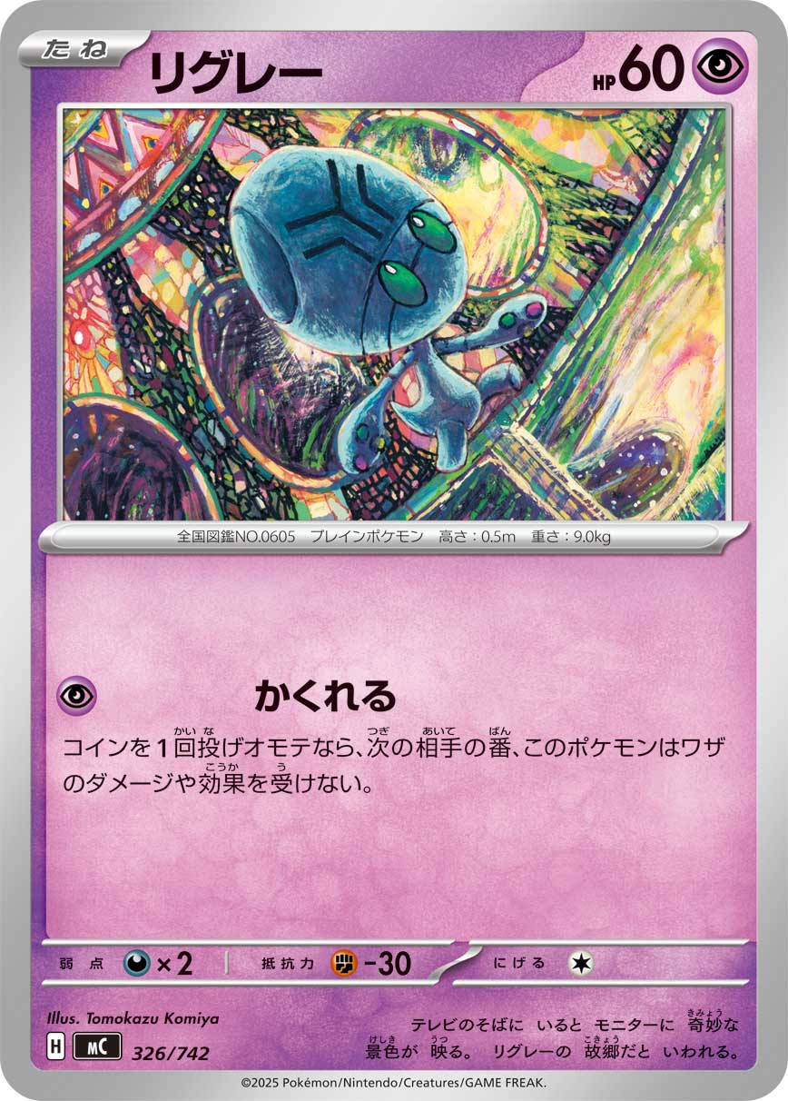 MC_326