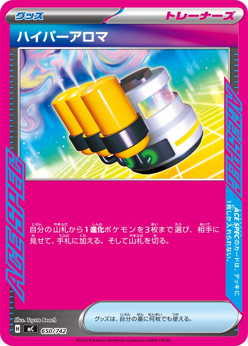 MC_650